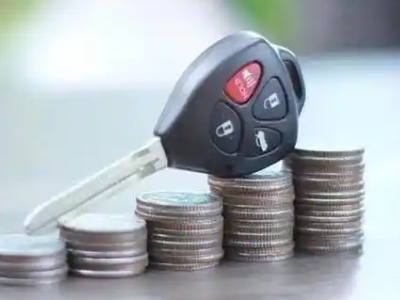 安徽汽车抵押贷款需要些什么条件?